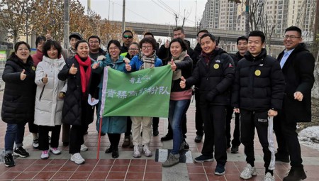 戶(hù)外徒步活動(dòng)