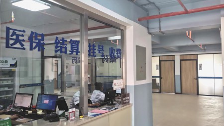 蘭州奇正中藏醫醫院